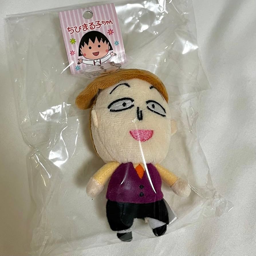 Amazon.co.jp: ちびまる子ちゃん ボールチェーンマスコット 花輪